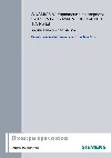 SINAMICS V: Управление по скорости V20 с S7 - 1200 через MODBUS - RTU в TIA -Portal